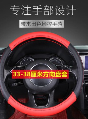 琳琅M1 M2 A8S A6美迪今日阳光大阳电动四轮车方向盘套皮革PU把套