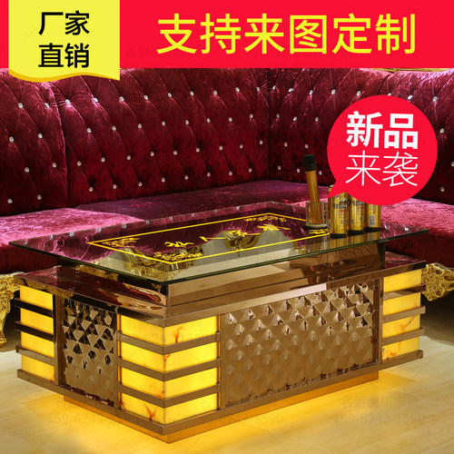 KTV茶几桌子点歌机柜 玻璃发光茶几 欧式茶几 不锈钢KTV桌子 量贩