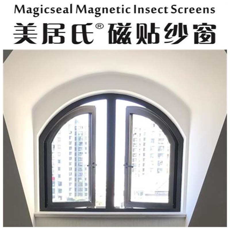 免打孔上门定制测量安装磁吸纱窗方便拆卸清洗定制上海内开下翻外