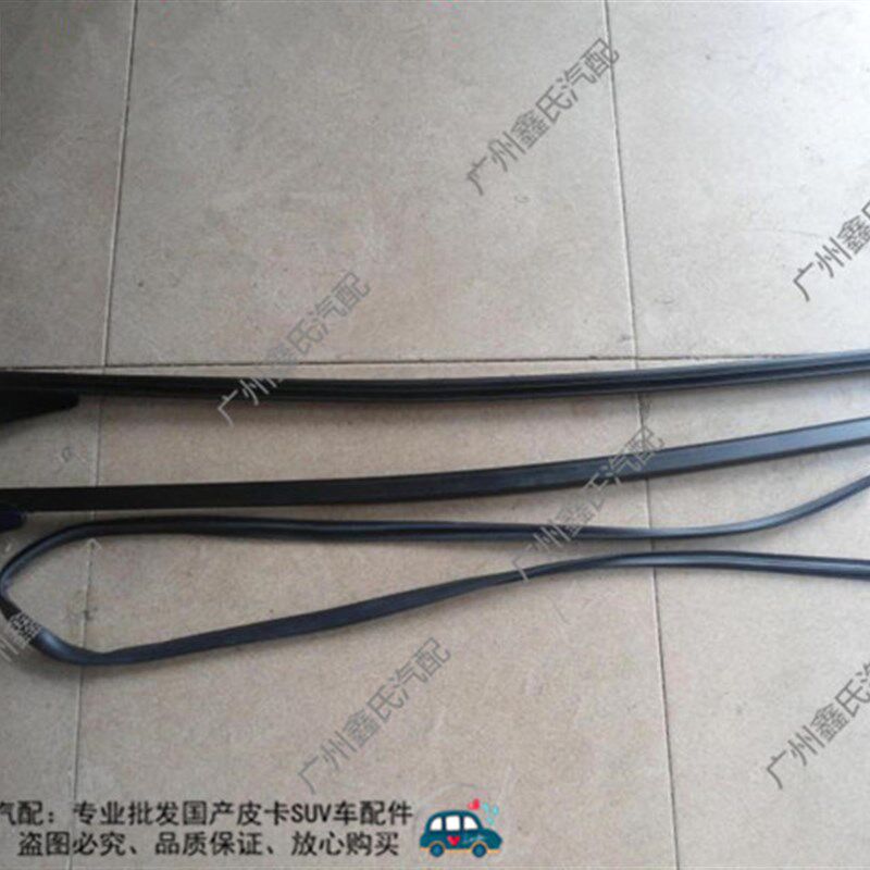 黄海傲骏大柴神挑战者前挡风胶条前玻璃压条密封条防水胶条外水切