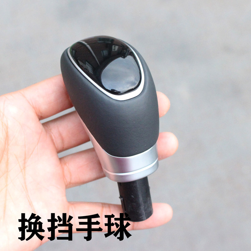 适配现代索纳塔9索九领动新悦动排挡杆换挡手球档把头防尘套改装