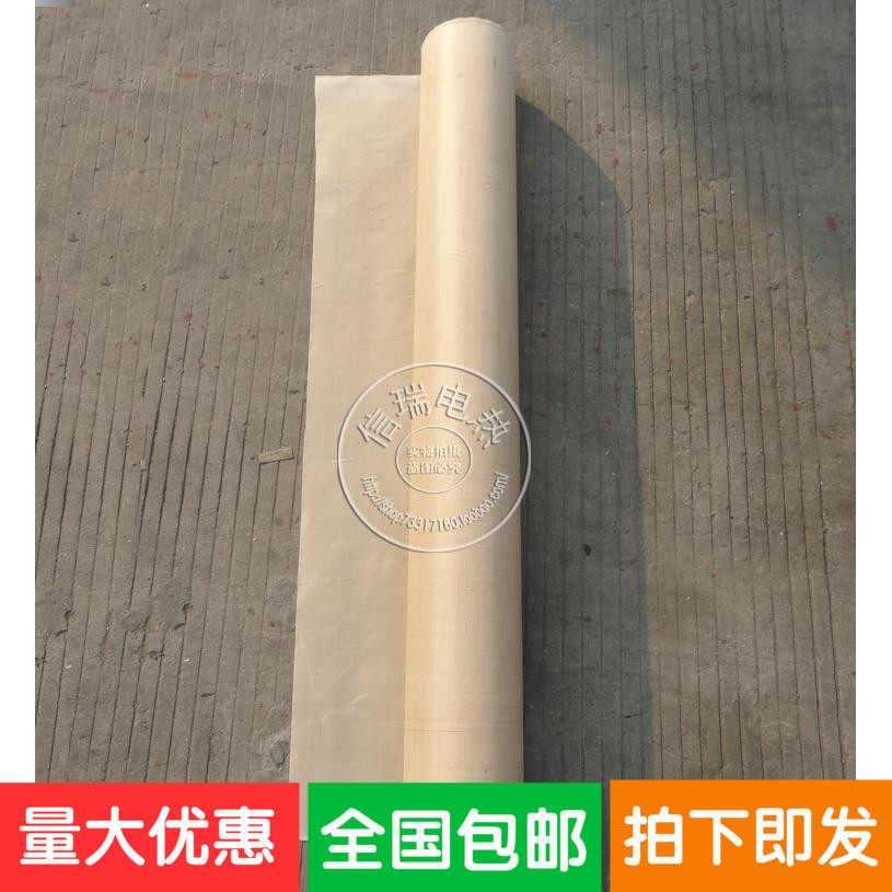特氟龙高温布烫画机制袋机真空机封口机配件加热条高温布耐磨绝缘
