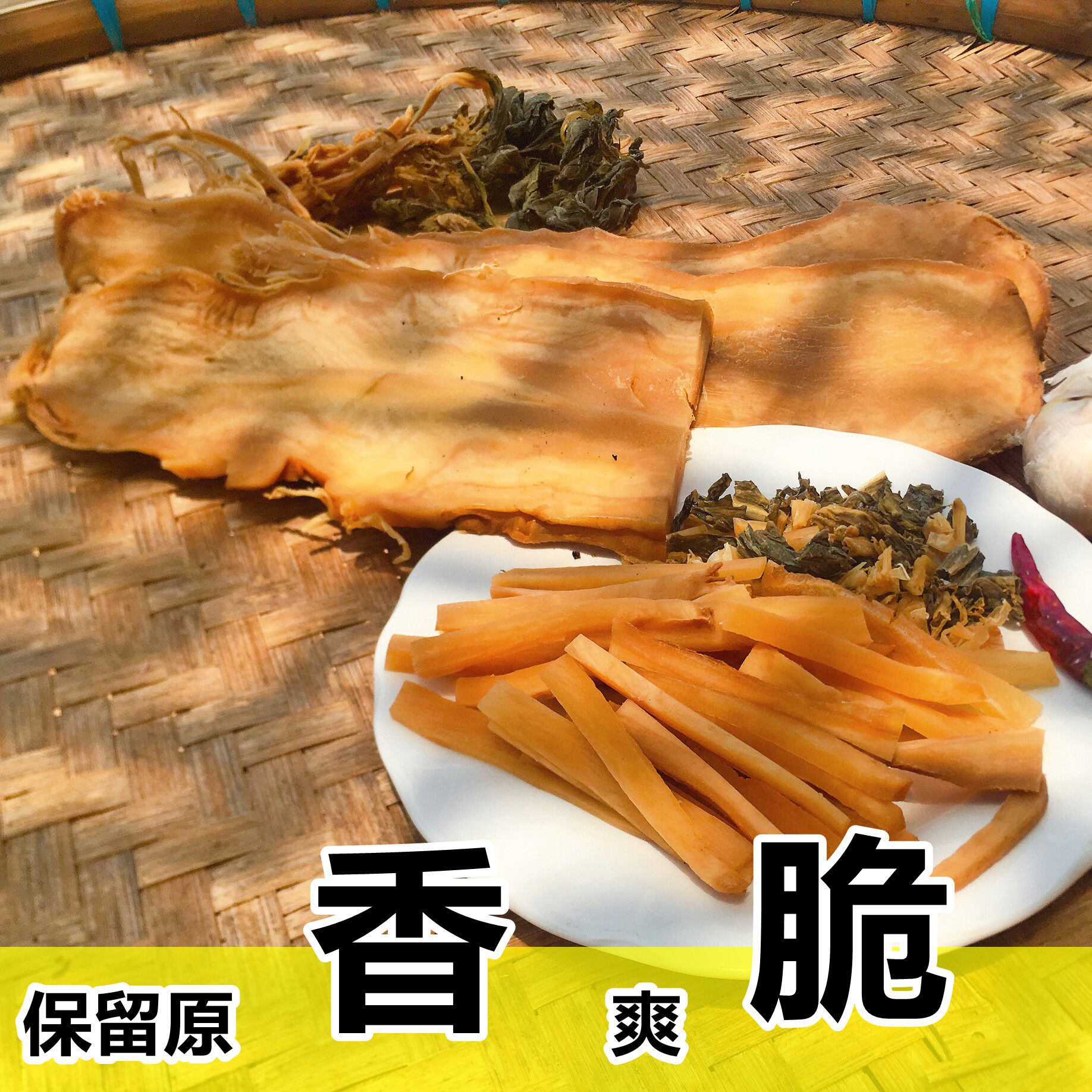 广西特产下饭菜大头菜咸菜开胃菜农家腌制头菜干咸菜孙大婶