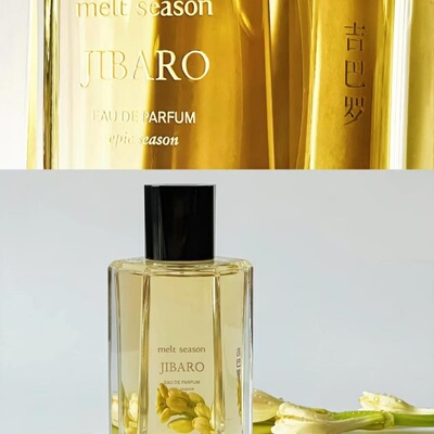 敕勒香水温以凡同款香水试香小样