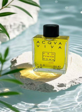 罗马香水无花果木香草柑橘展翅高飞广藿香乳香苔原燃烧试香小样