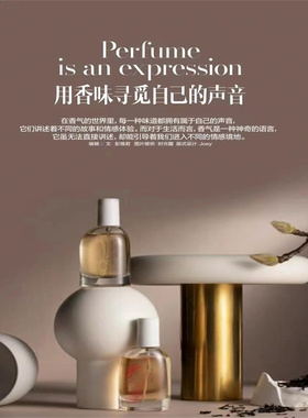 O D'HORA时光馥香水柠之夏明日岛玫桂与秋梦境午花果木试香小样