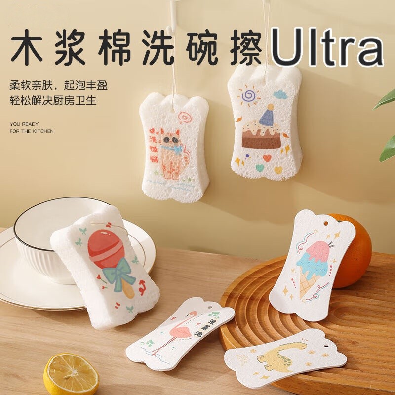 【可爱卡通木浆棉遇水变大大大】