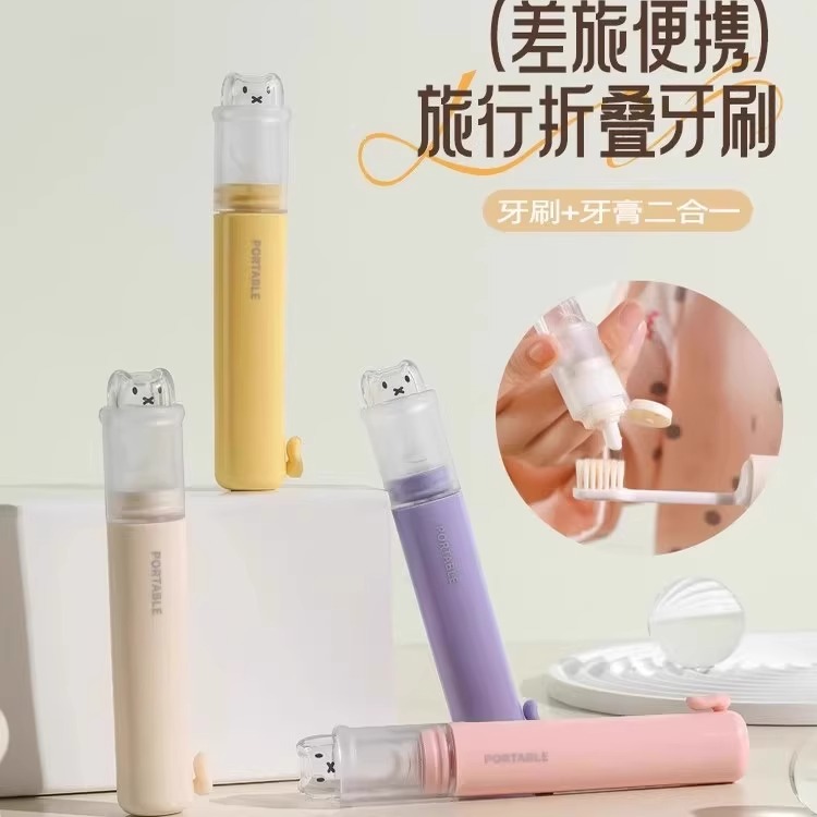 旅行牙刷套装二合一牙刷收纳盒