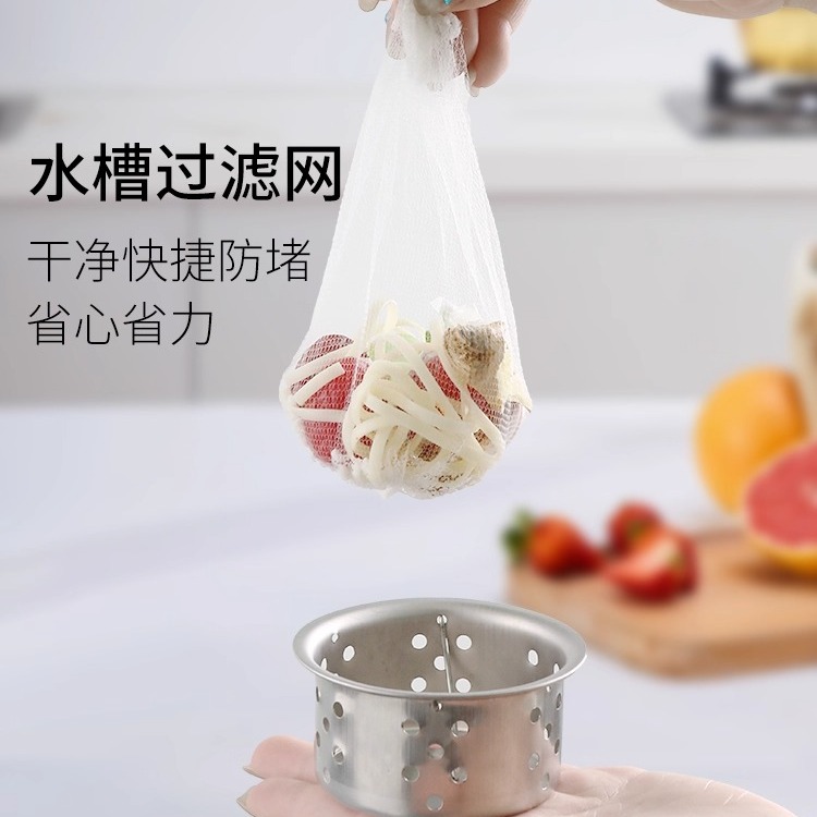 厨房水槽过滤网防堵神器