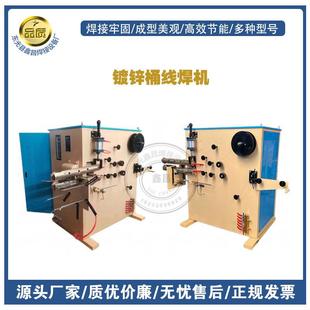 供应镀锌桶镀锌板线焊机钢带卷圆翻边焊接镀锌板圆桶质优价廉