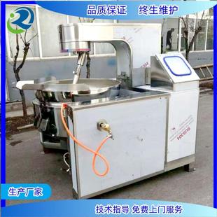 豆沙馅行星炒锅鸡蛋全自动炒锅搅拌锅大型餐厅多功能炒锅