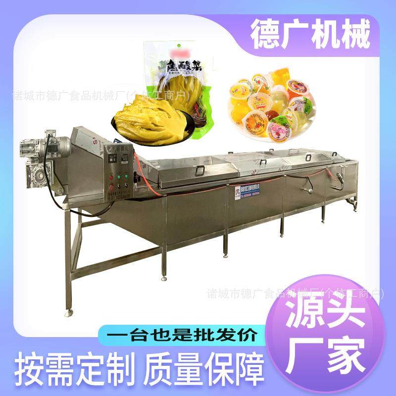 胶原蛋白肽果冻灭菌机野山菜漂烫杀青机袋装年糕低温杀菌设备,清洗/食品/商业设备,其他食品加工设备,淘宝优惠券,粉丝福利购,淘宝优惠卷