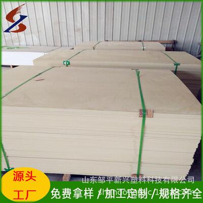 厂家建筑工地用PVC木塑建筑模板10mm12mm15mm18mm厚