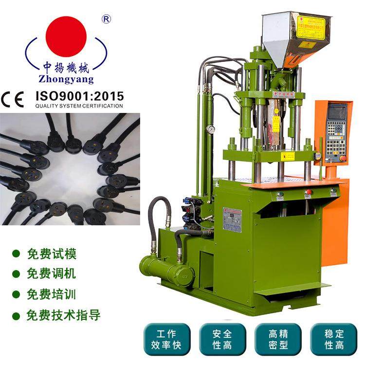 立式注塑机厂家电焊机发电机等电压电流转换插头注塑机小型,五金/工具,注塑机,淘宝优惠券,粉丝福利购,淘宝优惠卷