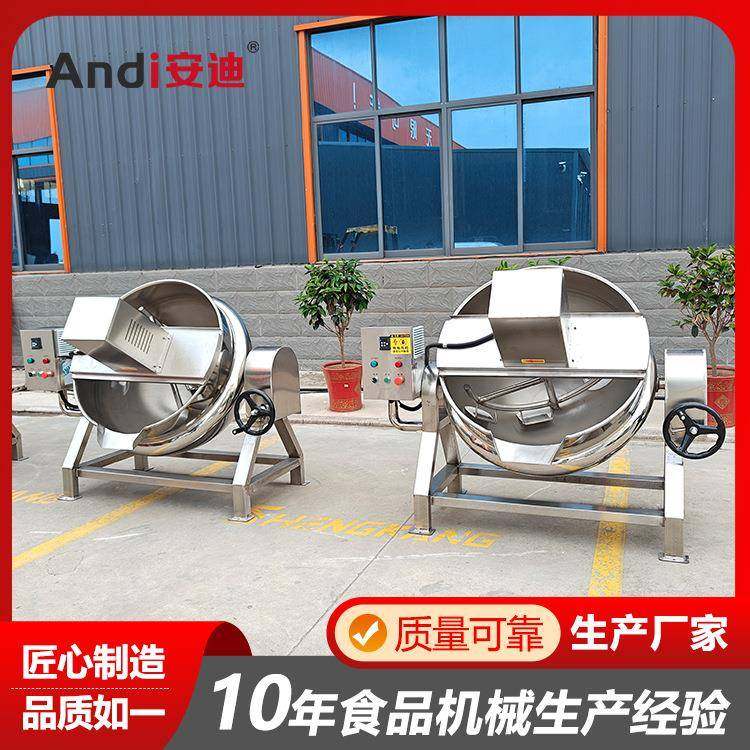 厂家直销食堂熬粥蒸汽加热搅拌锅304不锈钢电加热夹层锅蒸煮锅,清洗/食品/商业设备,其他食品加工设备,淘宝优惠券,粉丝福利购,淘宝优惠卷