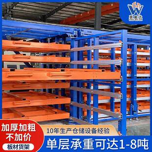 立式板材仓库货架抽拉式伸缩货架折叠式模具仓储抽屉式货架