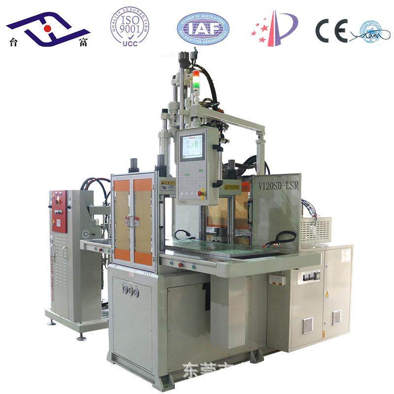 日常婴儿用品硅胶立式注塑机厨具花洒勺子液态硅胶立式注塑机厂家,五金/工具,注塑机,淘宝优惠券,粉丝福利购,淘宝优惠卷