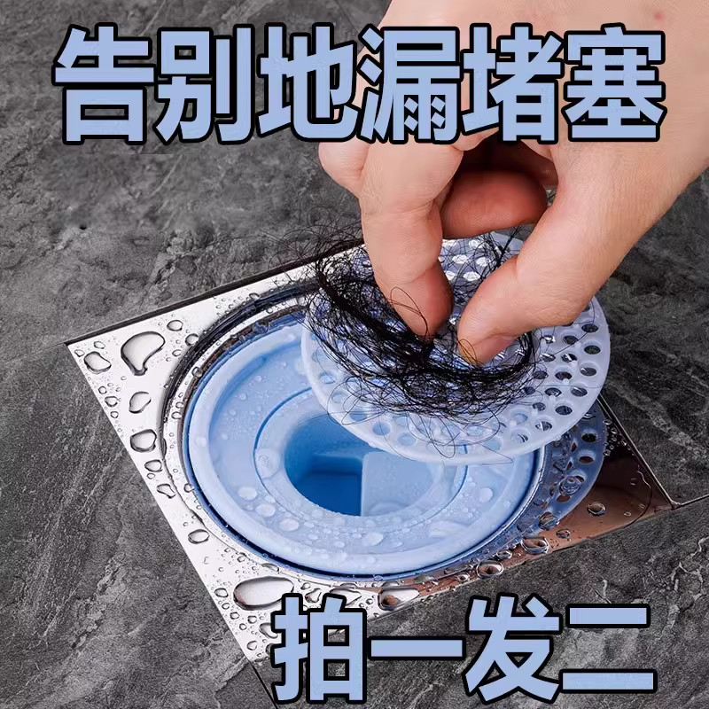 卫生间防臭防虫地漏下水道防堵