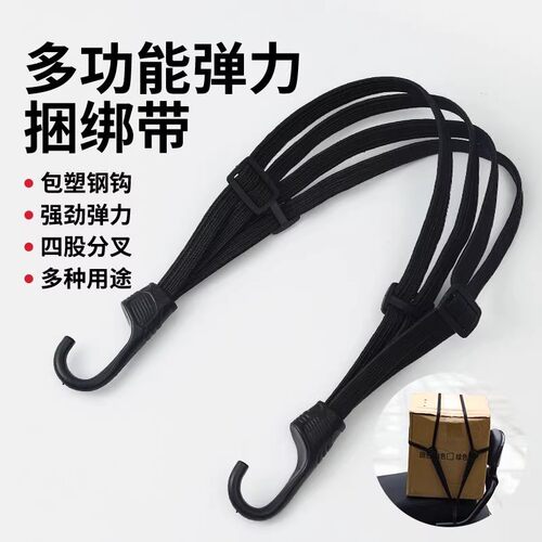 摩托车电动车后座头盔捆绑带