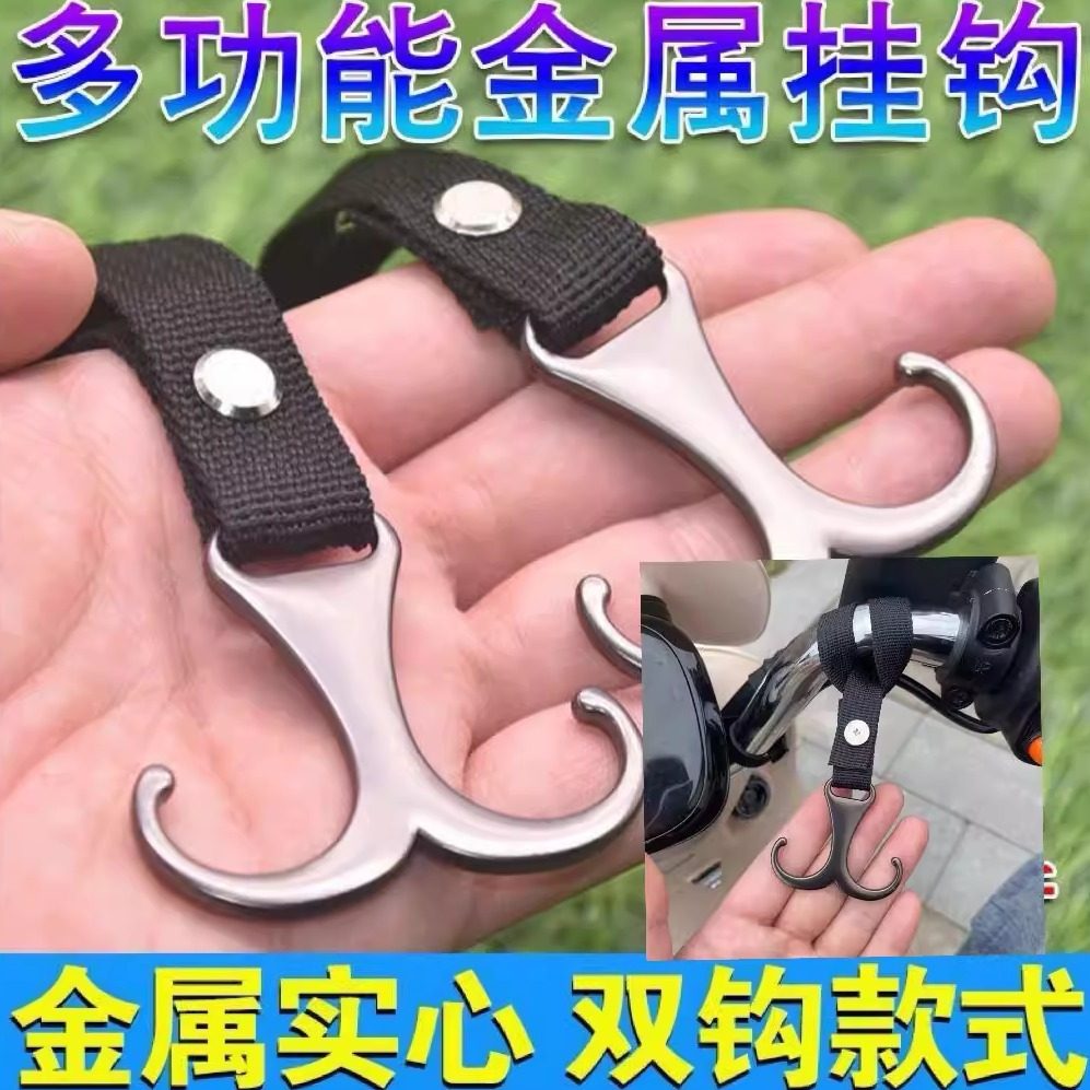 金属电动车挂钩强力承重悬挂神器婴儿车推车挂包儿童通用钩子双钩