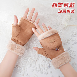 麂皮绒手套女学生秋冬天保暖可爱加绒翻盖情侣骑车触屏男半指手套