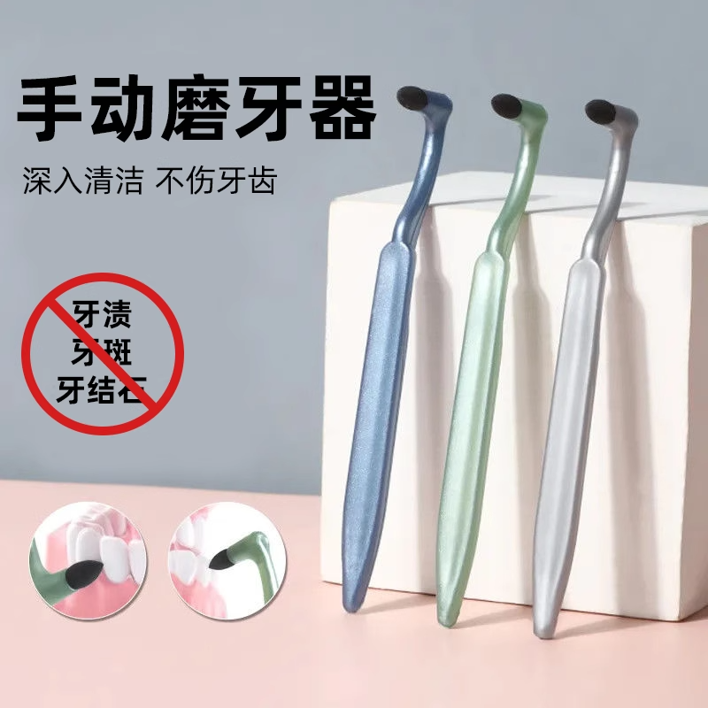 牙科除牙渍磨牙器美白抛光洁牙