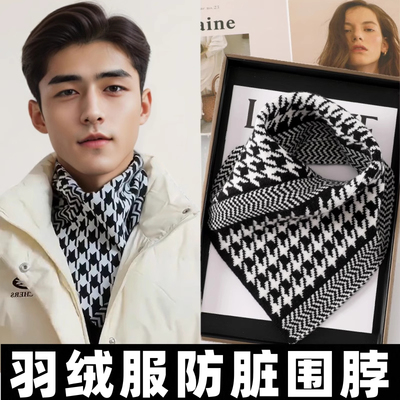 千格鸟三角围脖男女通用舒适保暖