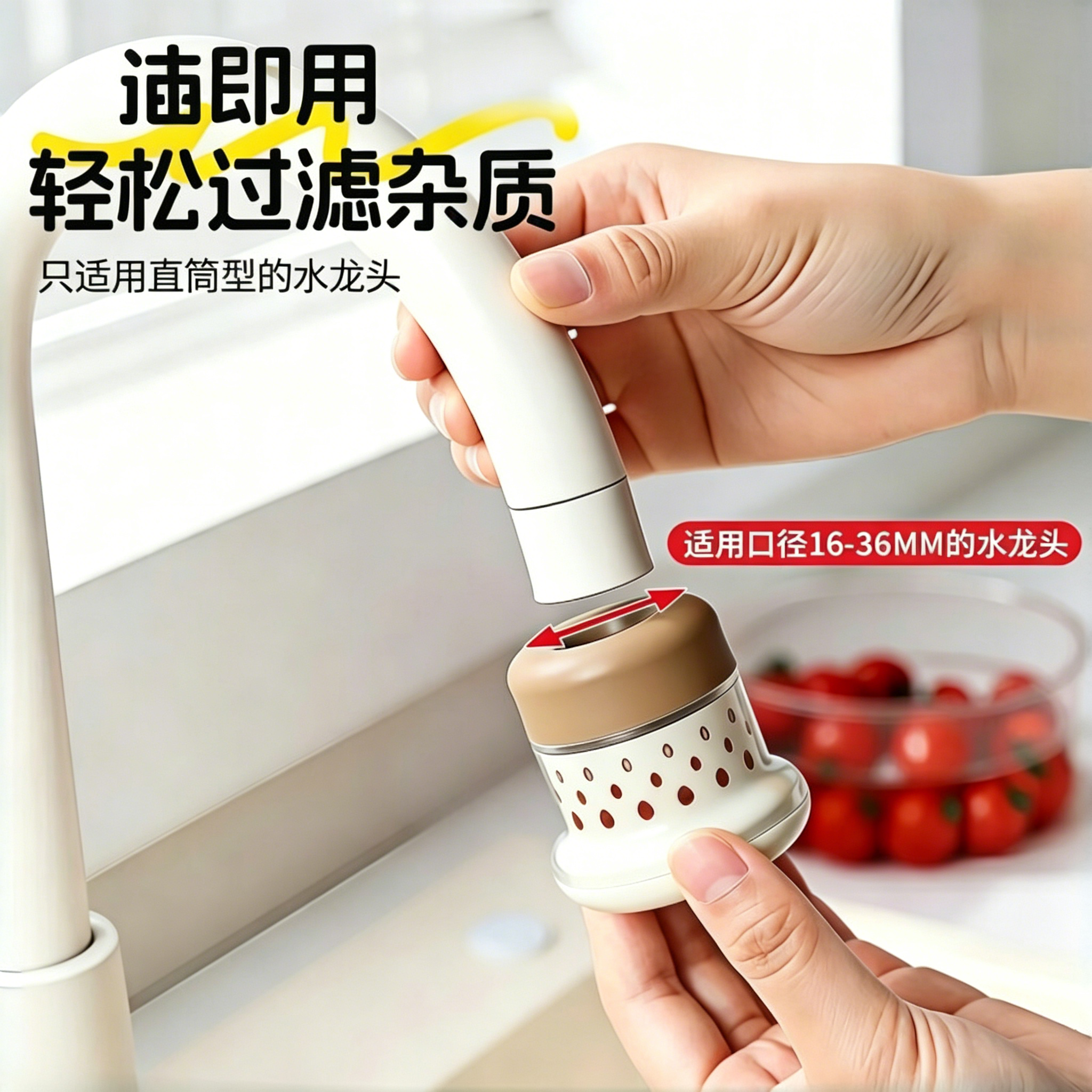 水龙头过滤器2026新款厨房卫生间自来水家用防溅水万能通用滤水器