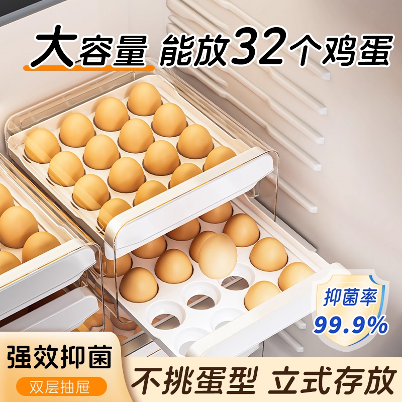 鸡蛋收纳盒家用食品级保鲜神器