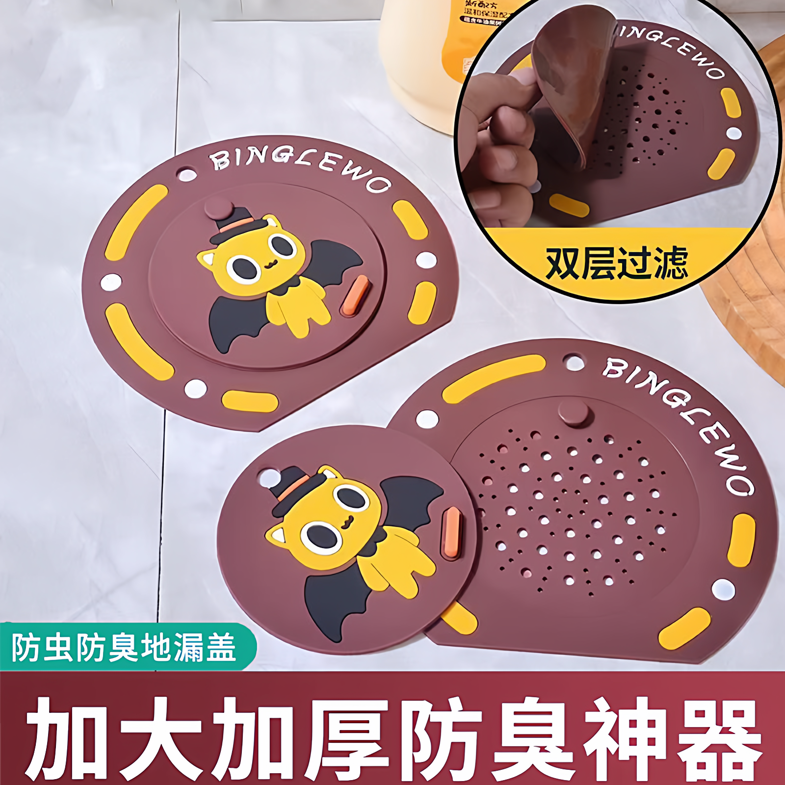 地漏防臭硅胶垫下水道密封堵口防返臭盖卫生间浴室防反味通用神器