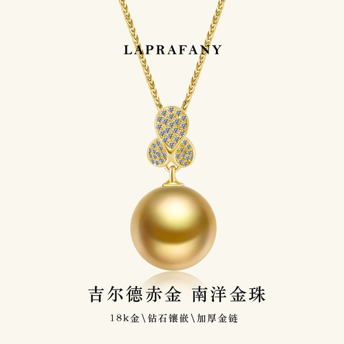 三瓣鎏光金黄色南洋金珠吊坠