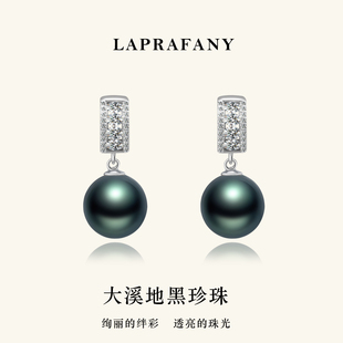 钻光织梦 大溪地黑珍珠耳环耳饰18K金镶嵌钻石天然海水孔雀绿耳钉