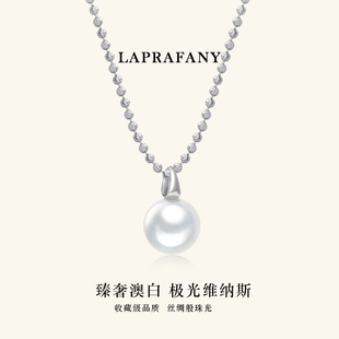 加厚瓜子扣澳白珍珠吊坠项链单颗18K天然海水维纳斯级白珠锁骨链