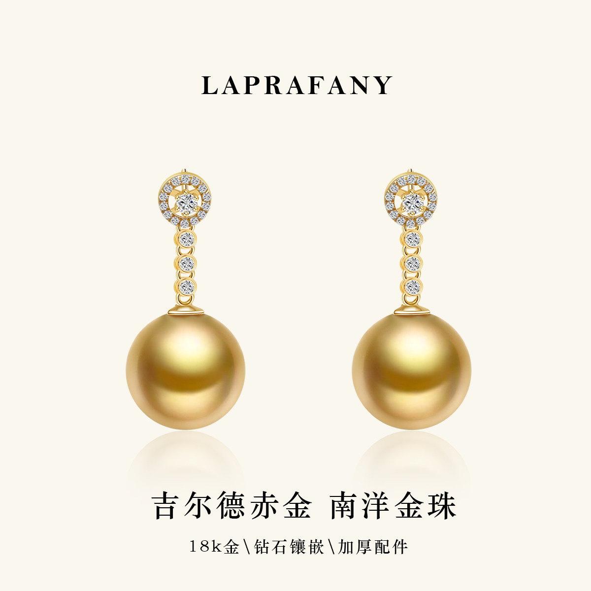 钻链凝珠 浓金色天然海水南洋金珠耳环18K金钻石正圆强光耳坠耳饰,珠宝/钻石/翡翠,耳饰,淘宝优惠券,粉丝福利购,淘宝优惠卷