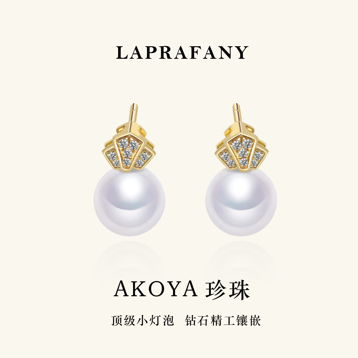 金棱缀珍akoya天然海水珍珠耳钉