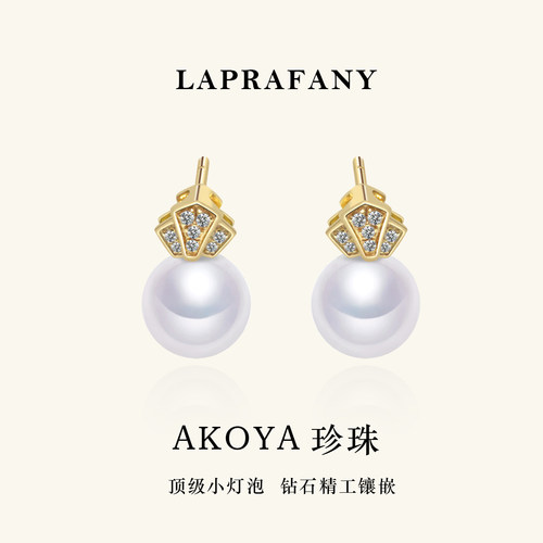 金棱缀珍akoya天然海水珍珠耳钉