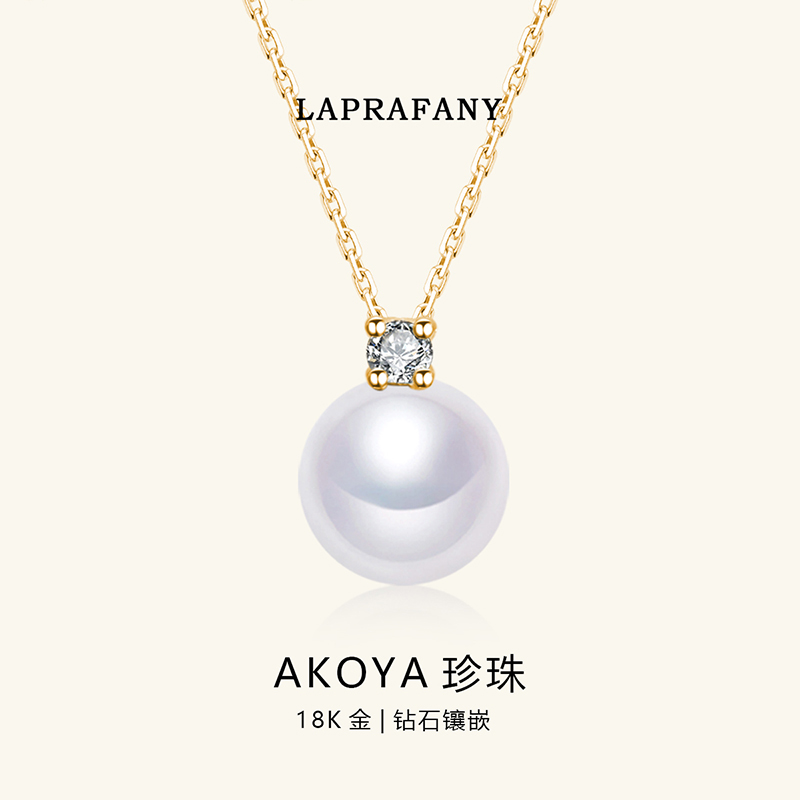 LAPRAFANY/Akoya海水珍珠项链