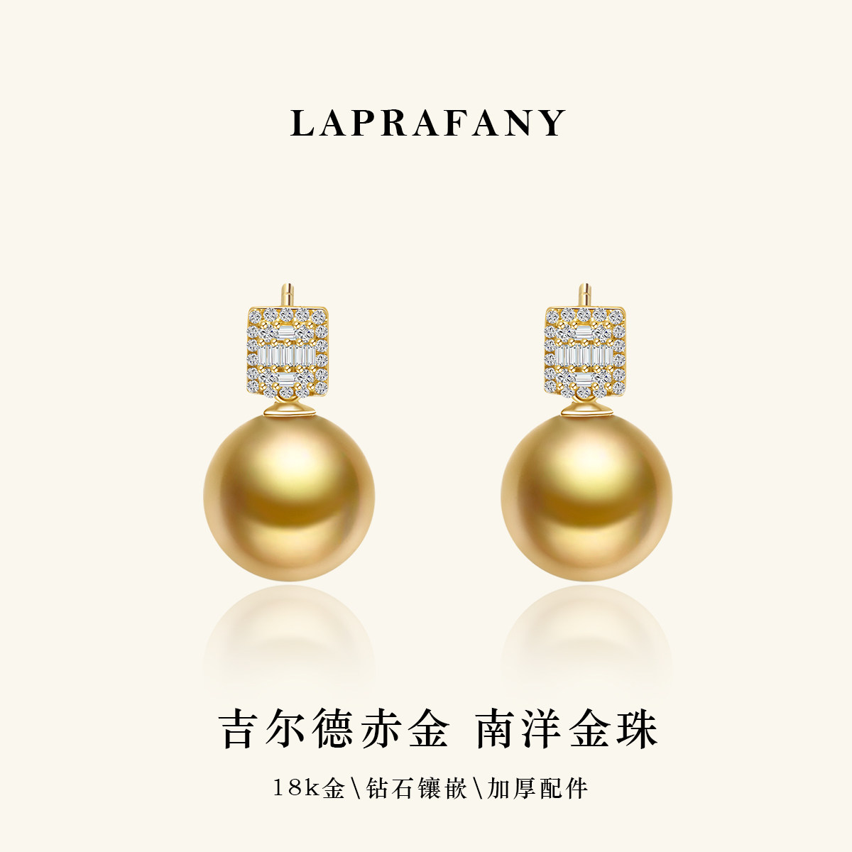方糖凝钻 天然海水南洋金珍珠耳钉耳饰18K金钻石深金色维纳斯耳环,珠宝/钻石/翡翠,耳饰,淘宝优惠券,粉丝福利购,淘宝优惠卷
