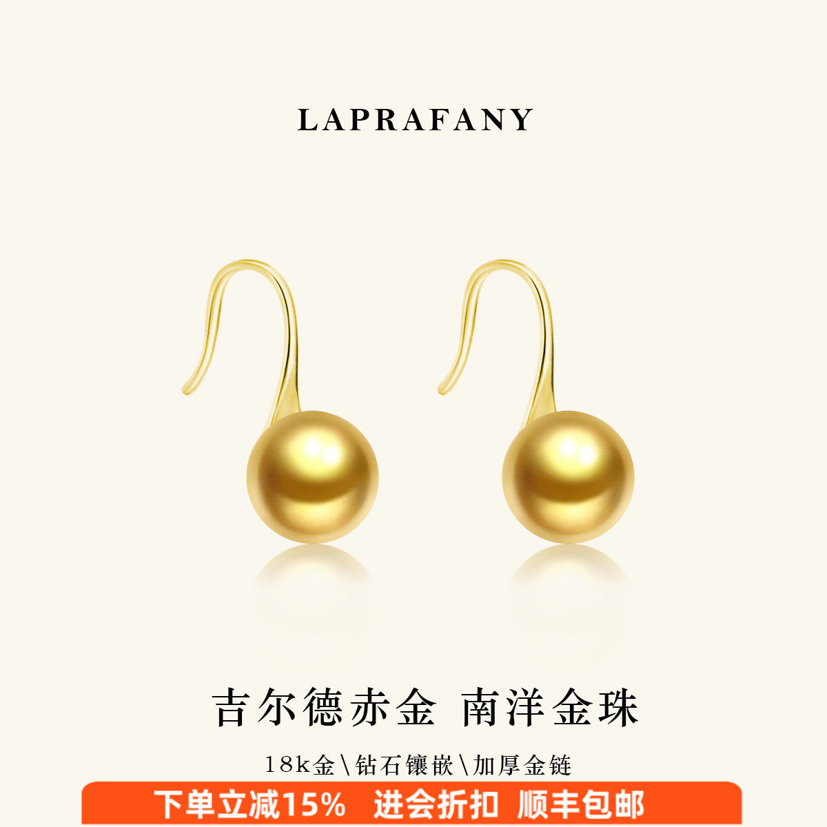 时尚高跟鞋款 南洋金珠耳环耳钩18K金天然海水金黄色珍珠耳饰耳坠