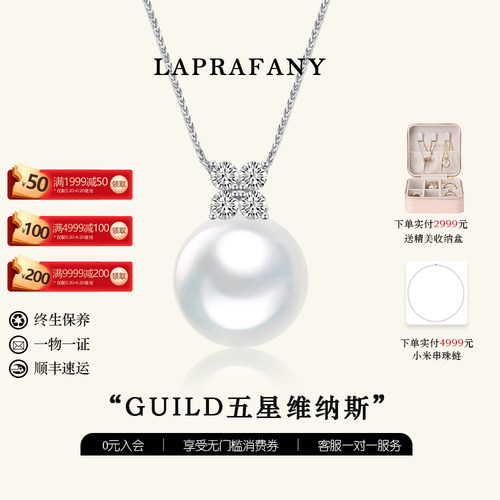 气质百搭18K金澳白珍珠吊坠项链