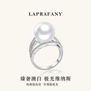 钻织星河 天然海水五星维纳斯澳白珍珠戒指18K金钻石正圆强光指环