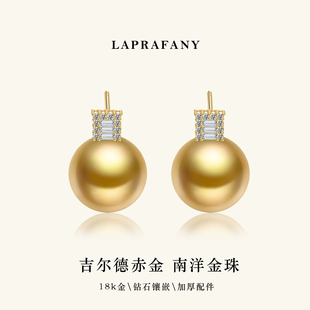 气质非凡款 天然色南洋金珠耳钉耳饰18K赤金正圆强光海水珍珠耳环