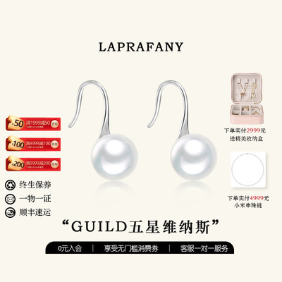 气质高跟鞋款维纳斯级澳白耳环