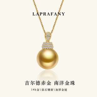 金顶雪冠 五星维纳斯南洋金珠吊坠18K金钻石单颗天然海水珍珠项链