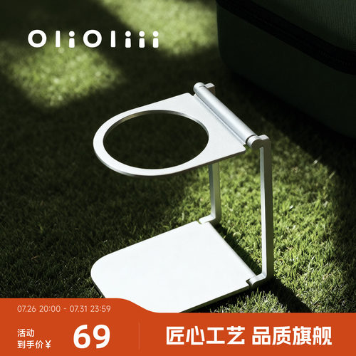 OliOliii咖啡机铝合金属可折叠