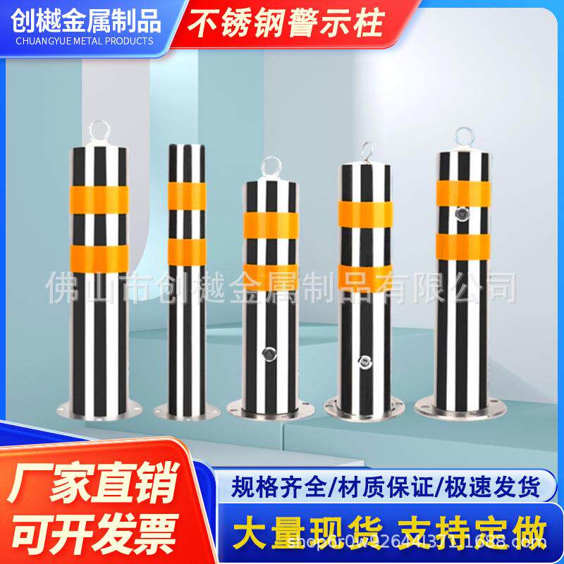304不锈钢防撞柱学校门口警示桩挡路隔离挡车防护栏杆固定式立柱