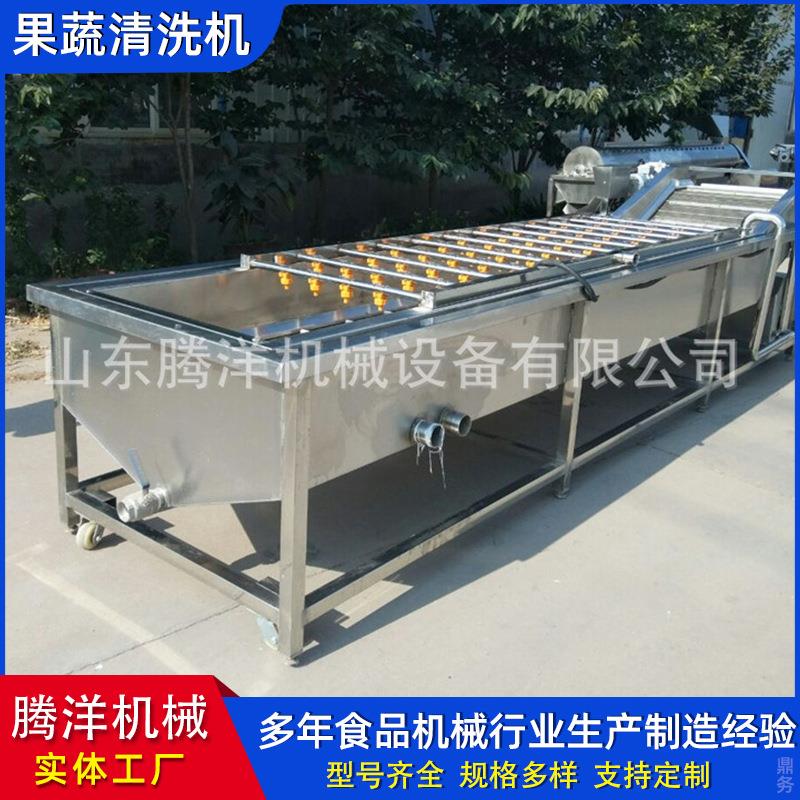 大姜气泡清洗机全自动高压喷淋姜牙鲜姜清洗设备蔬菜去泥清洗线