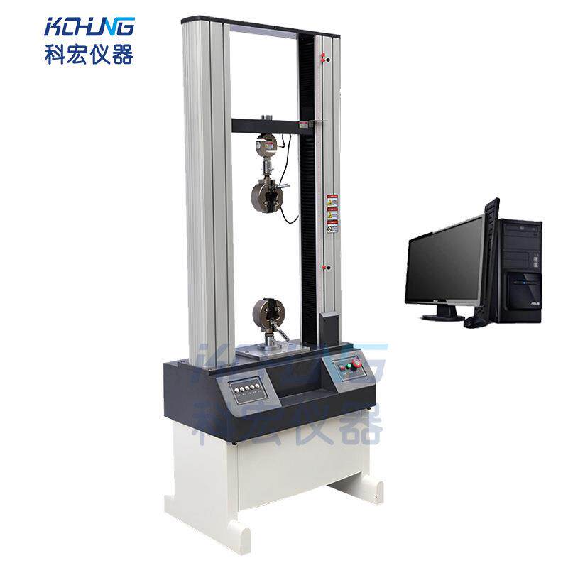 定制金属编织塑料袋橡胶测拉伸弯曲压缩抗弯弹性模量拉力试验机