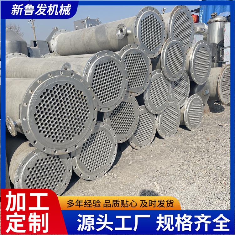 10平方304不锈钢列管式冷凝器无缝管不锈钢列管冷凝器换热器