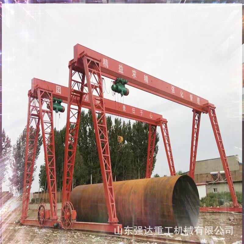 室外电动起重机料场设备花架式龙门吊工业用大型遥控门式起重机